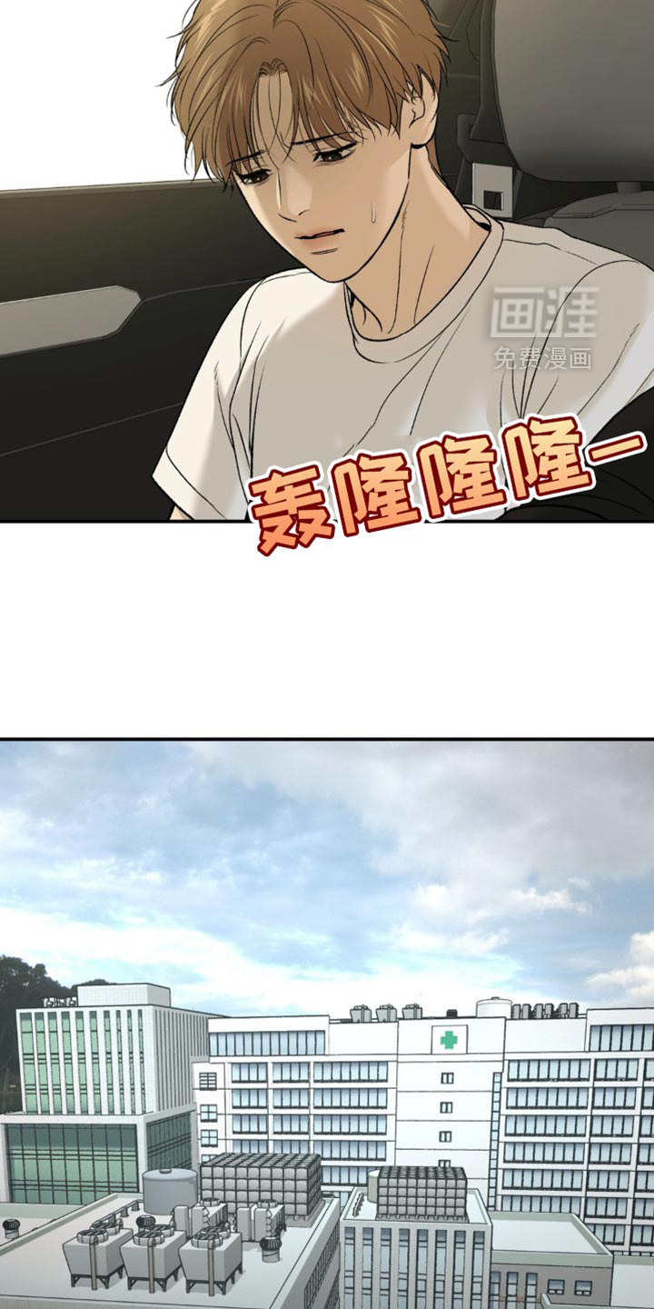 第247话13