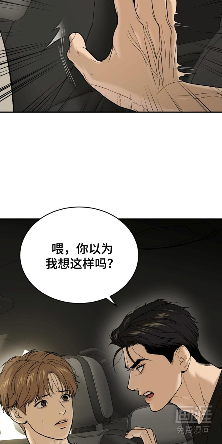 第247话8