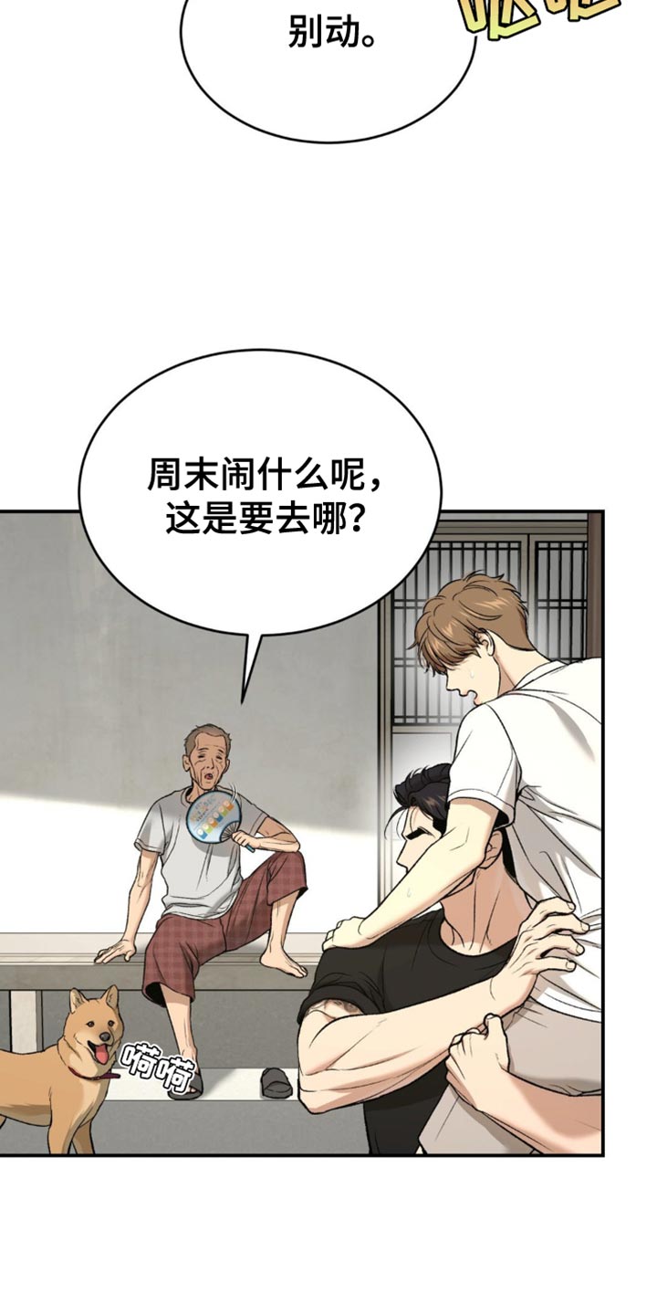 第247话4