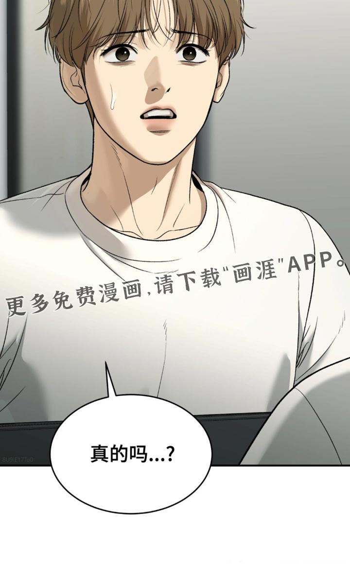 第247话17