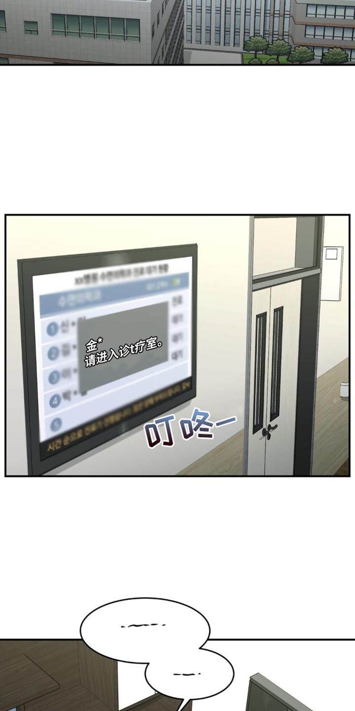 第247话14