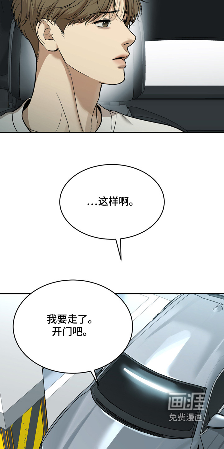 第249话12