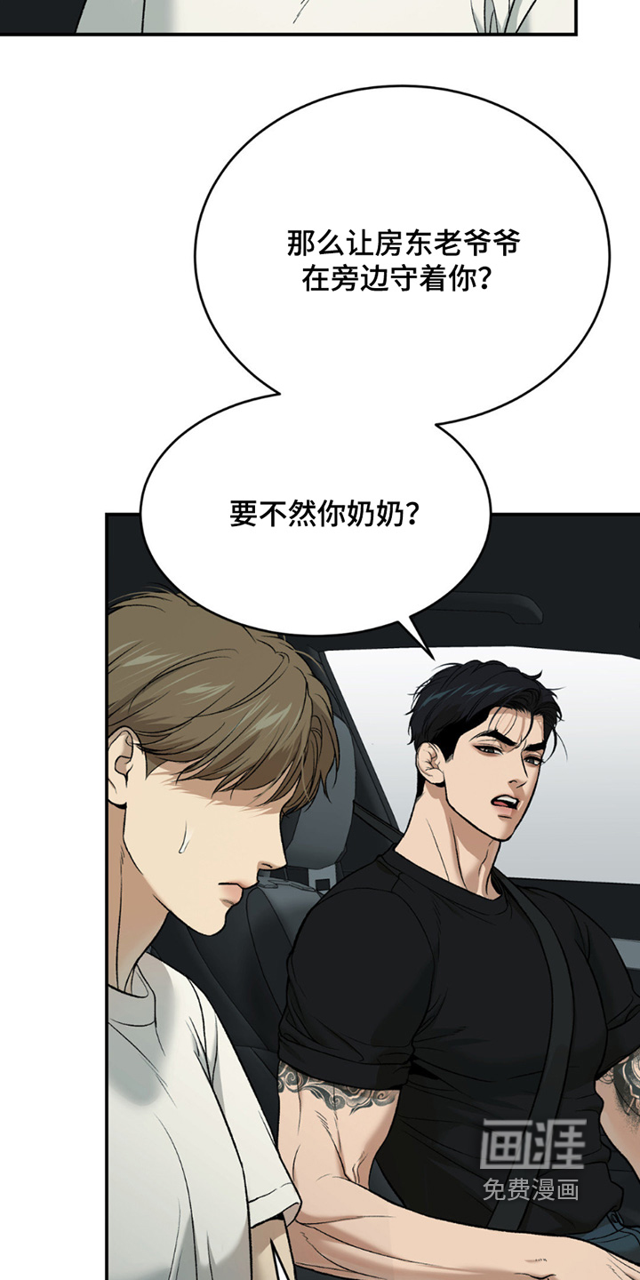 第249话9