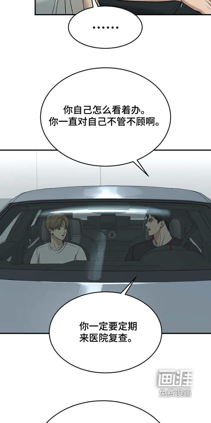 第249话10