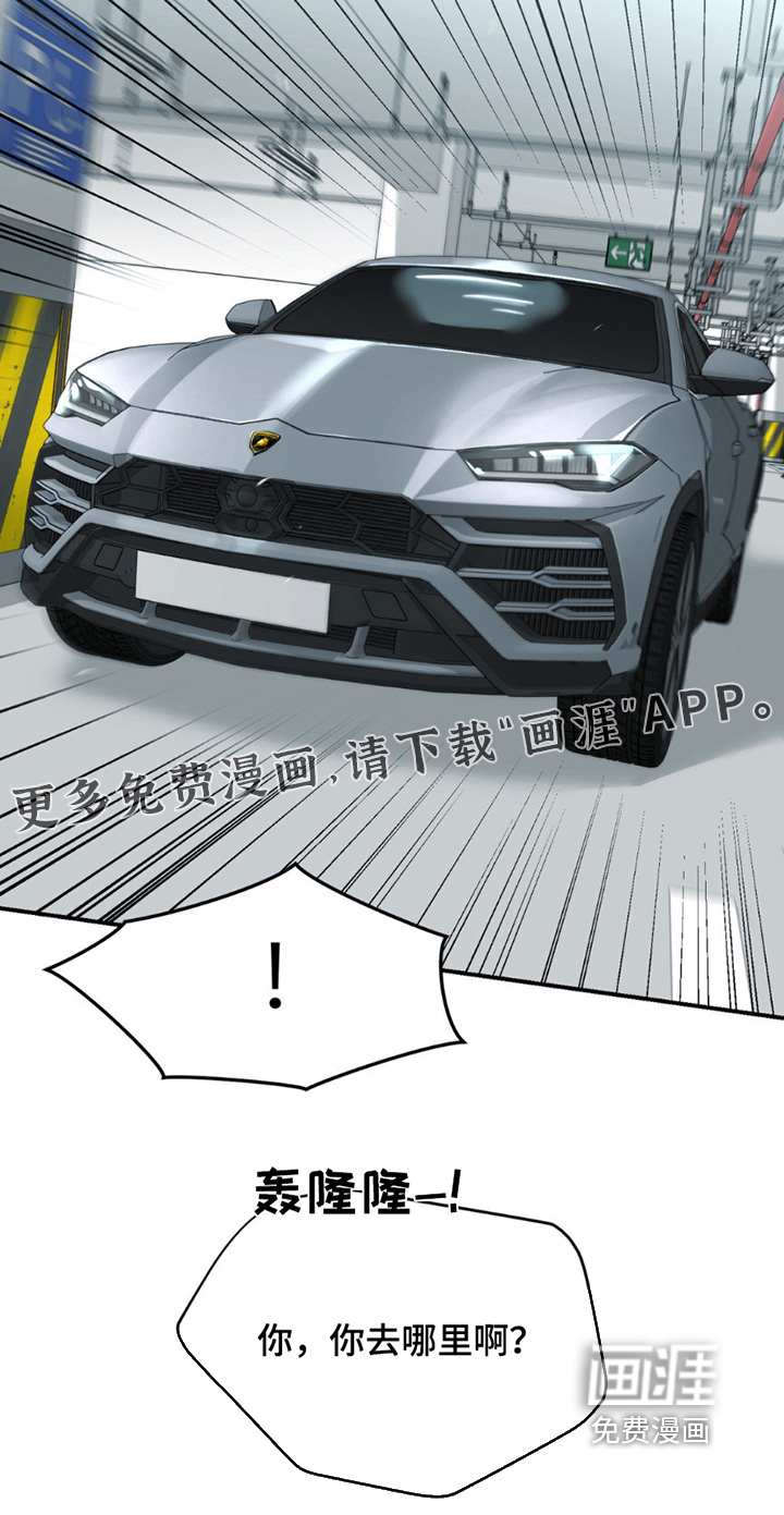 第249话18