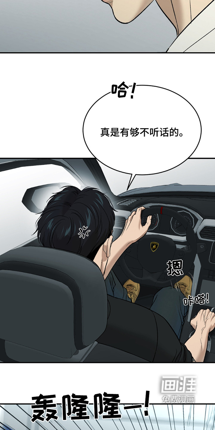 第249话17