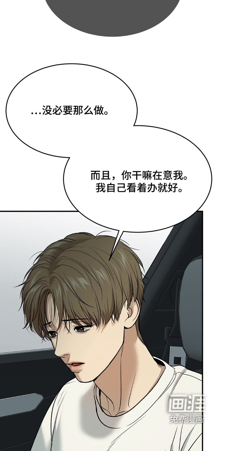 第249话8