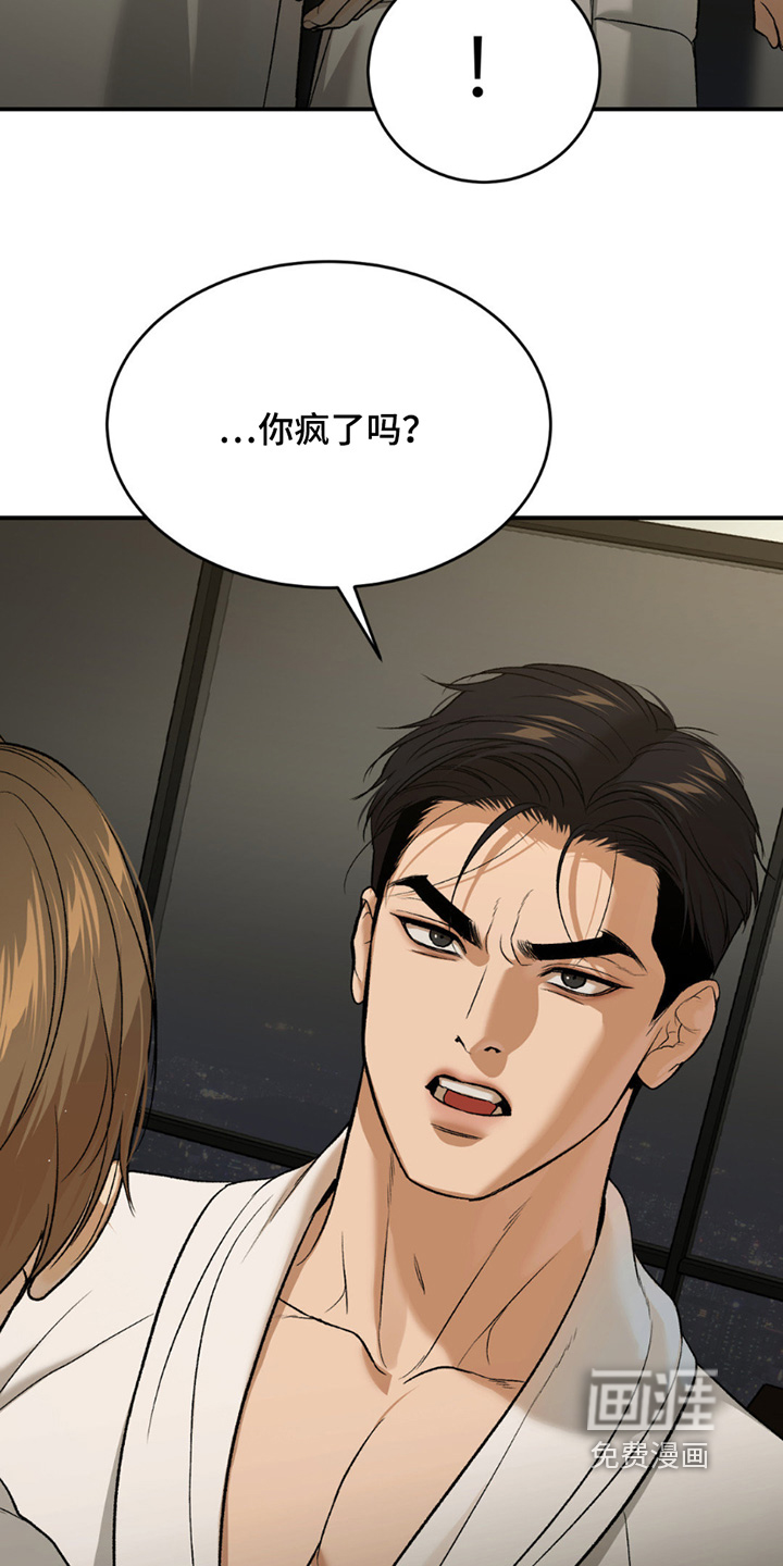 第251话9