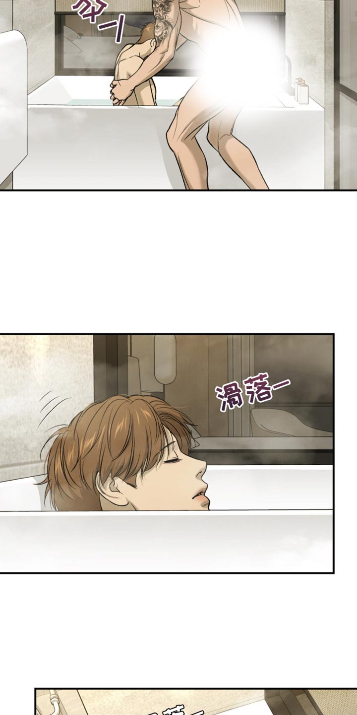 第252话4