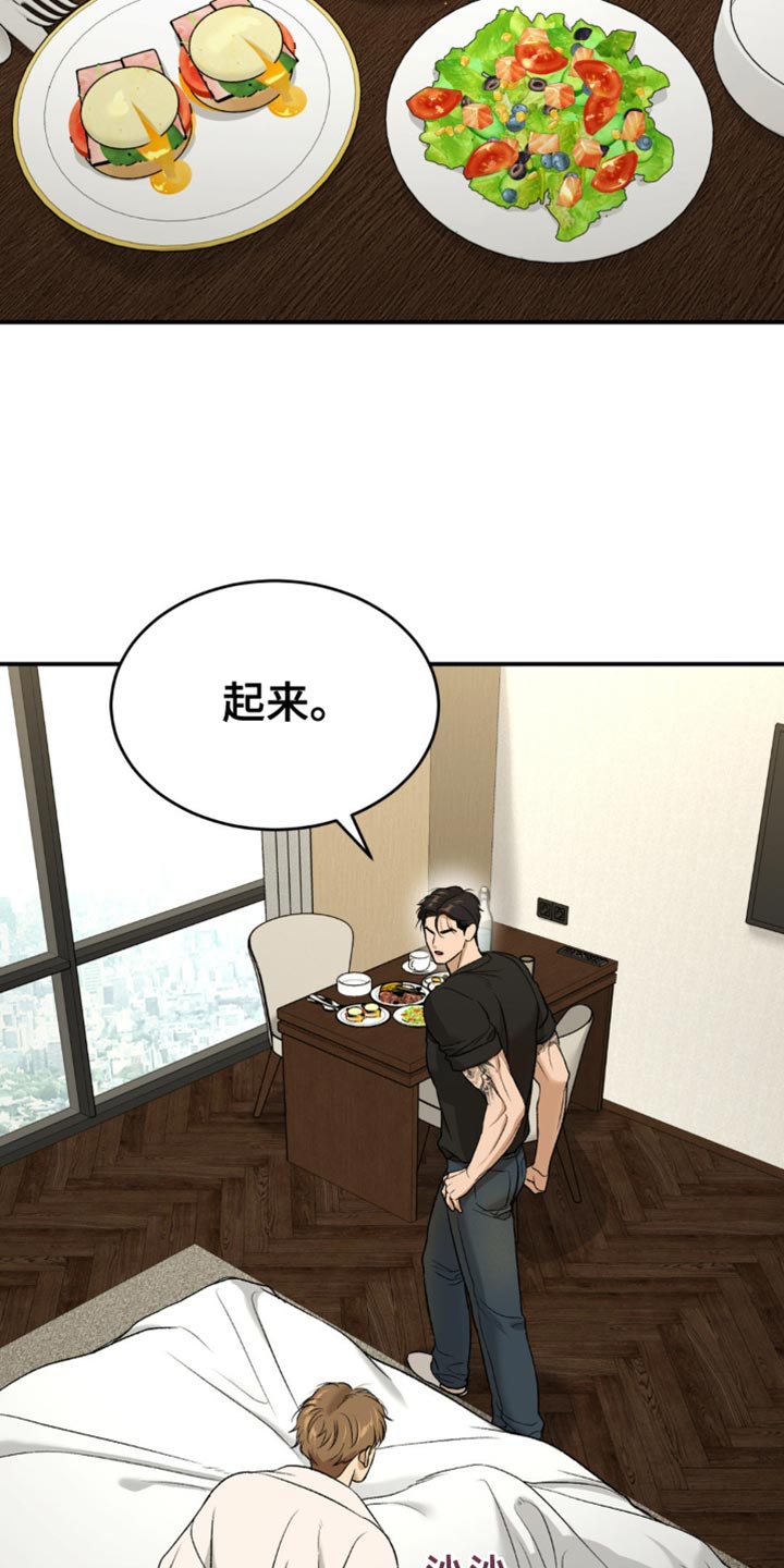 第252话30