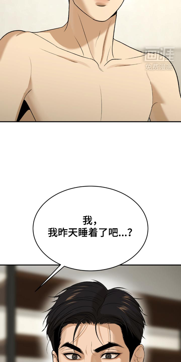 第252话22