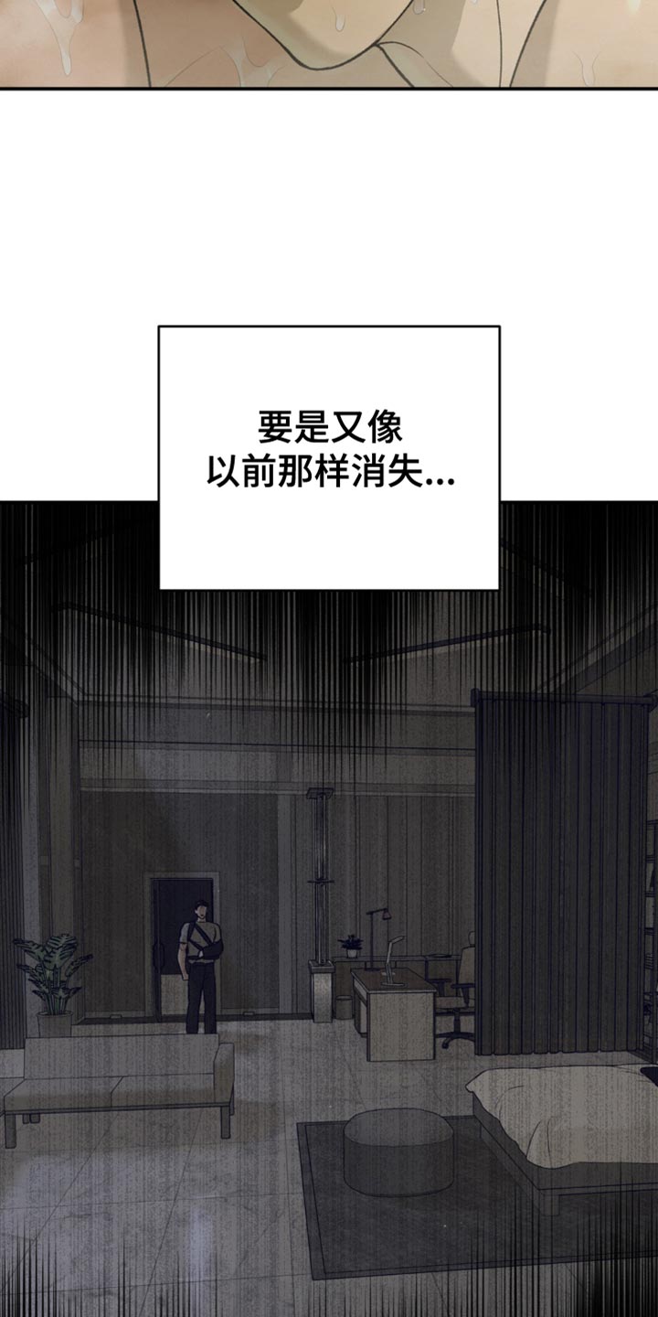 第252话12