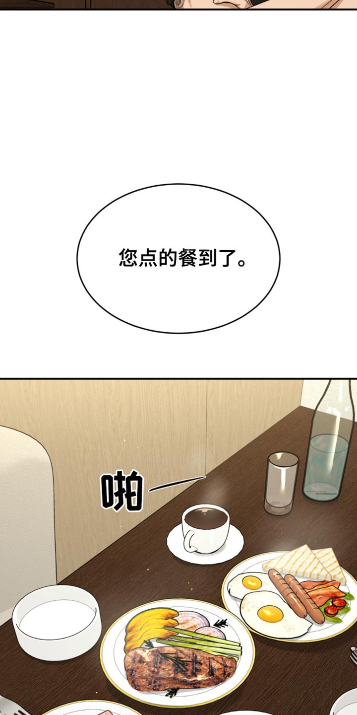 第252话29