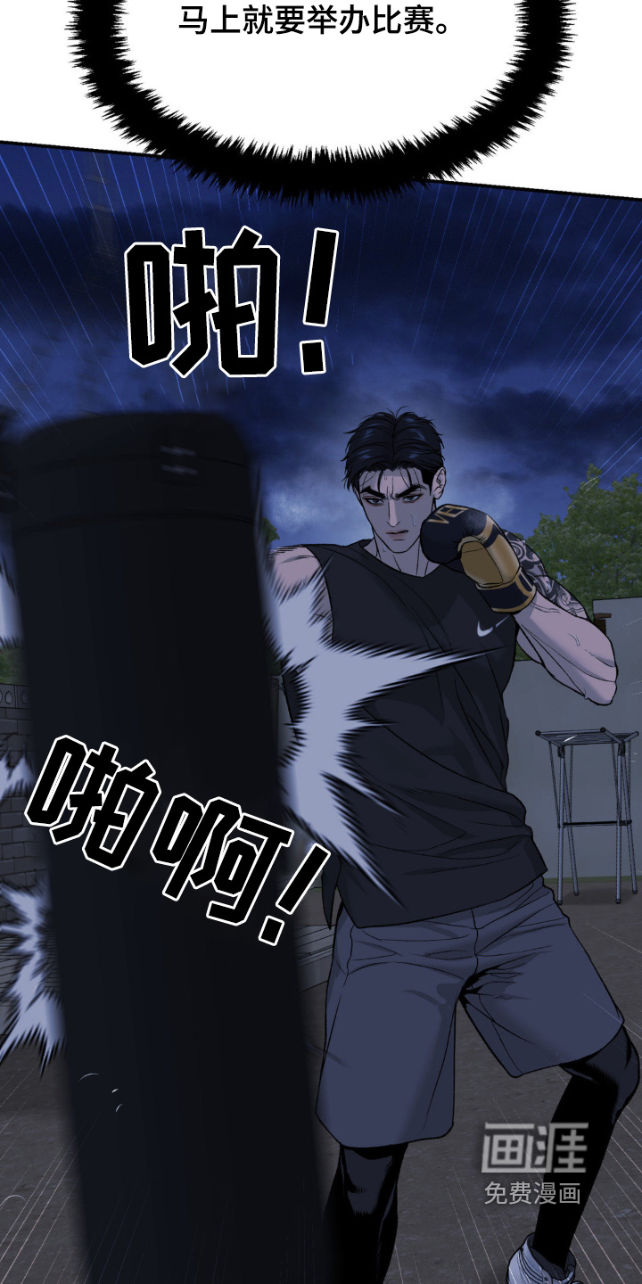 第253话16