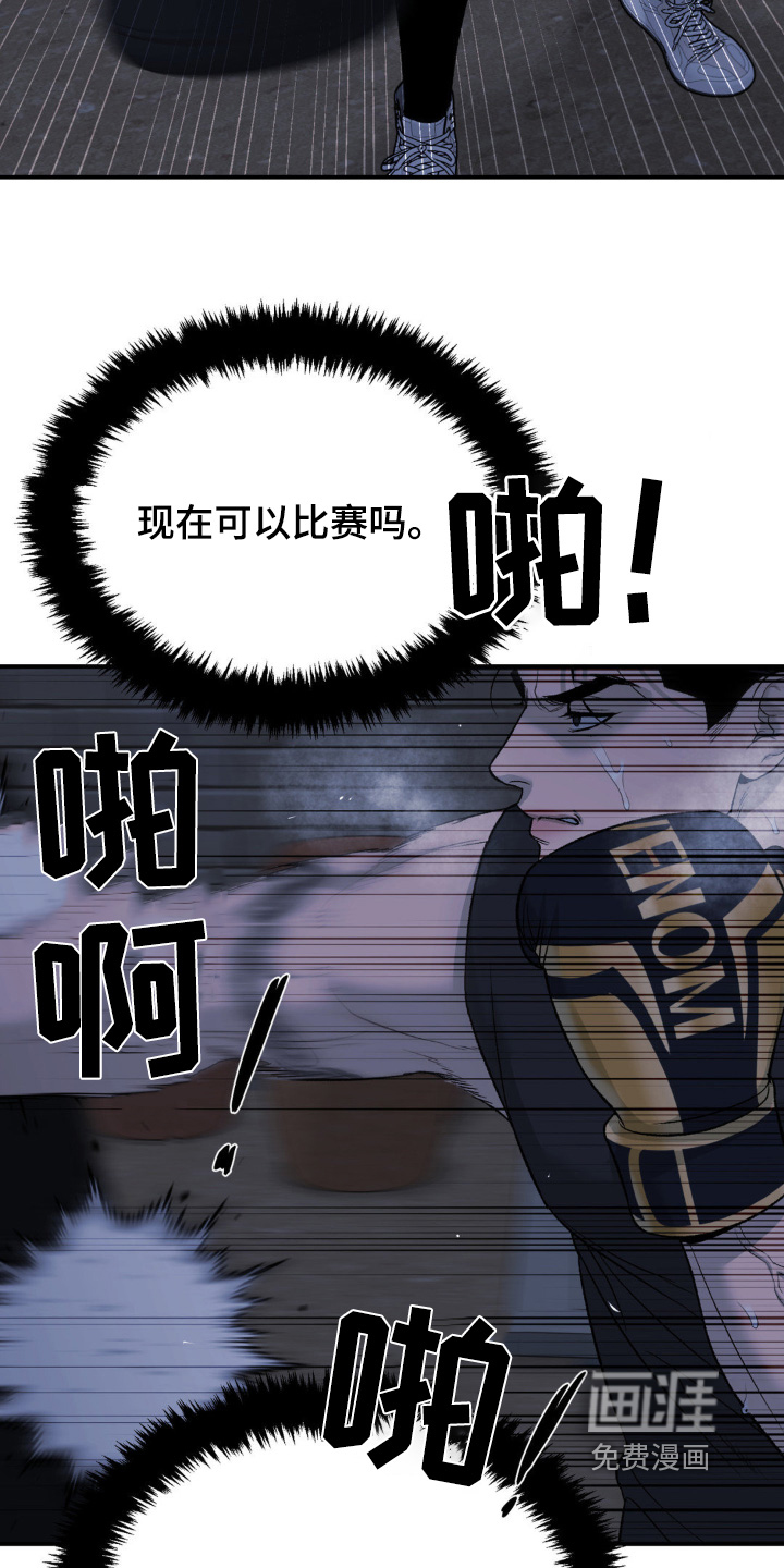 第253话17