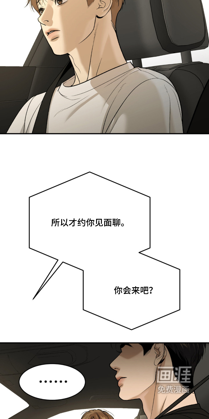 第253话10