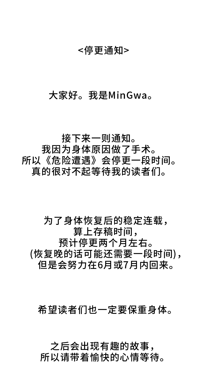 第257话0