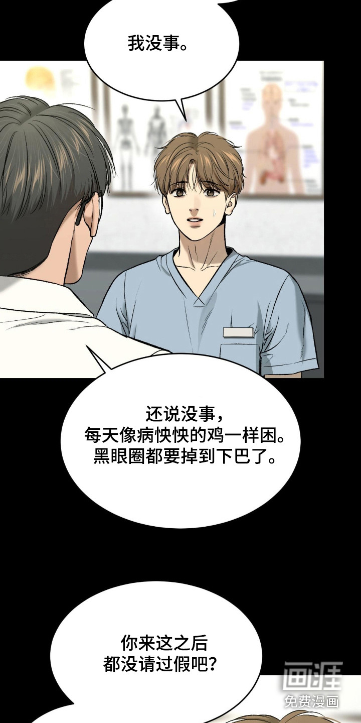 第259话2