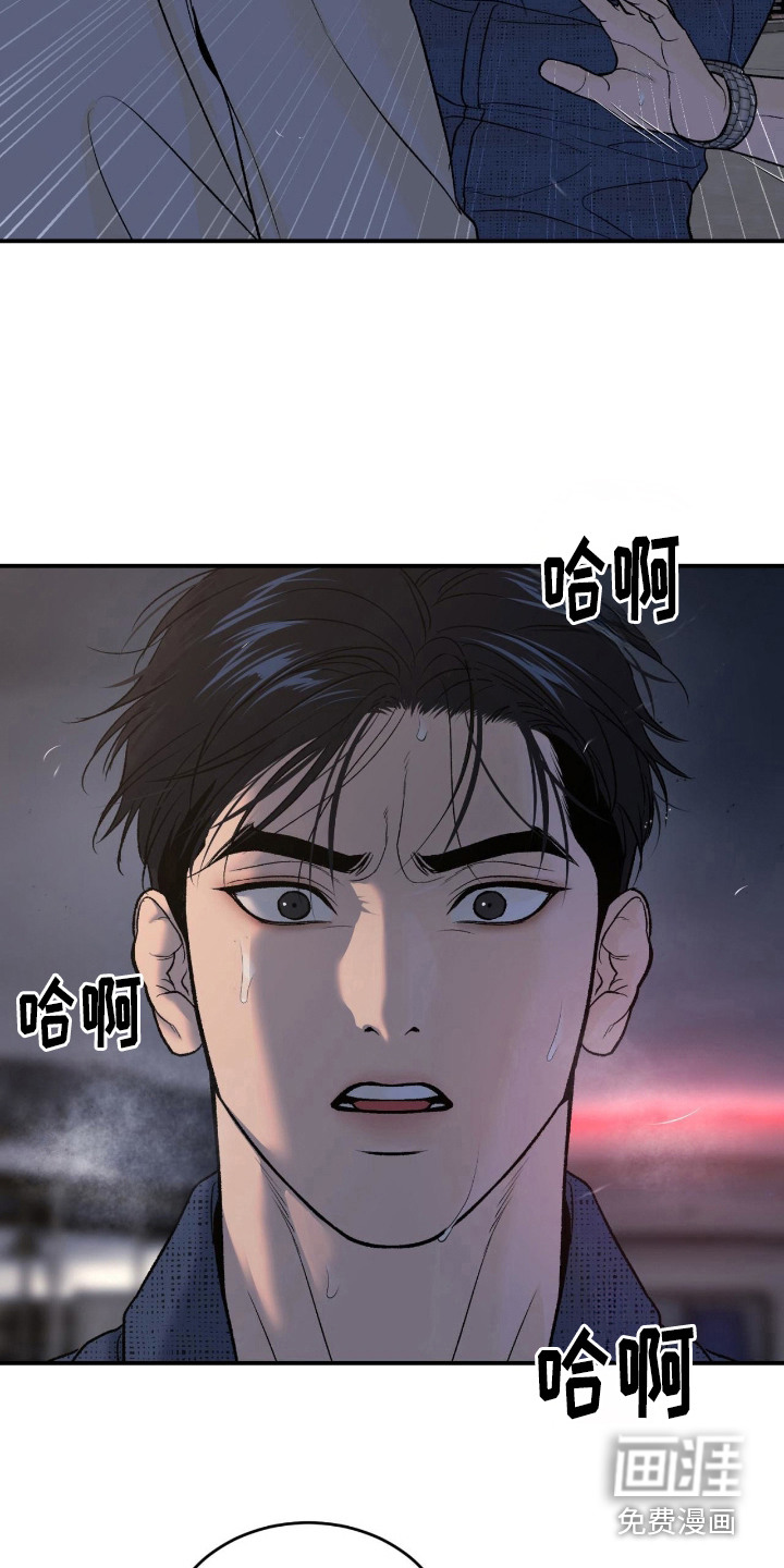 第259话17