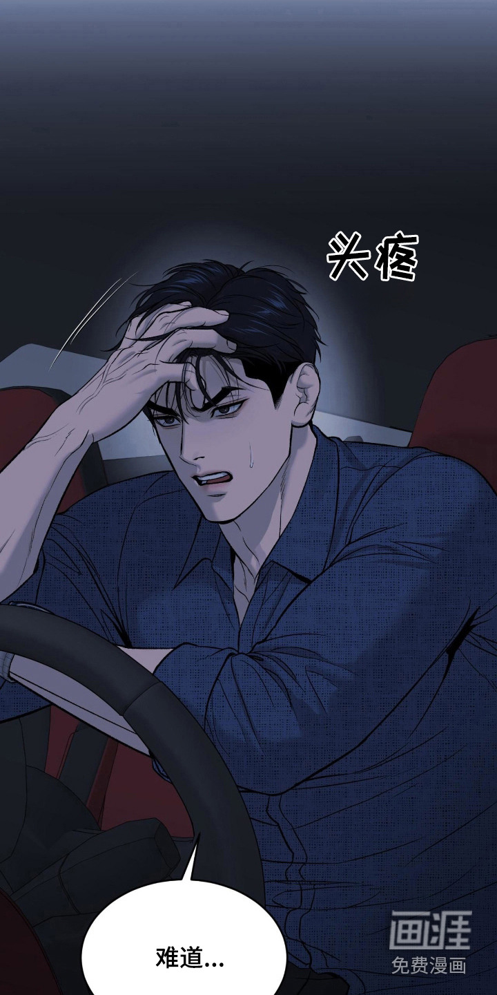 第260话19