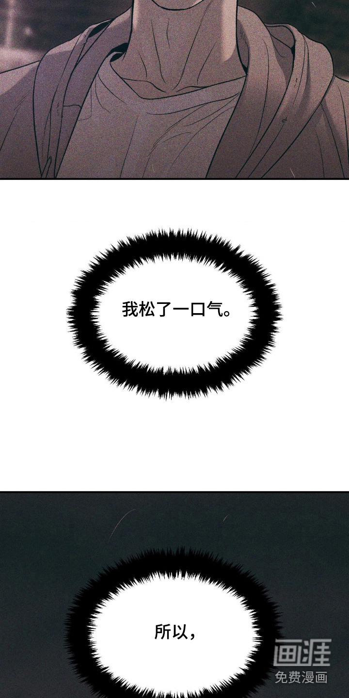 第260话13
