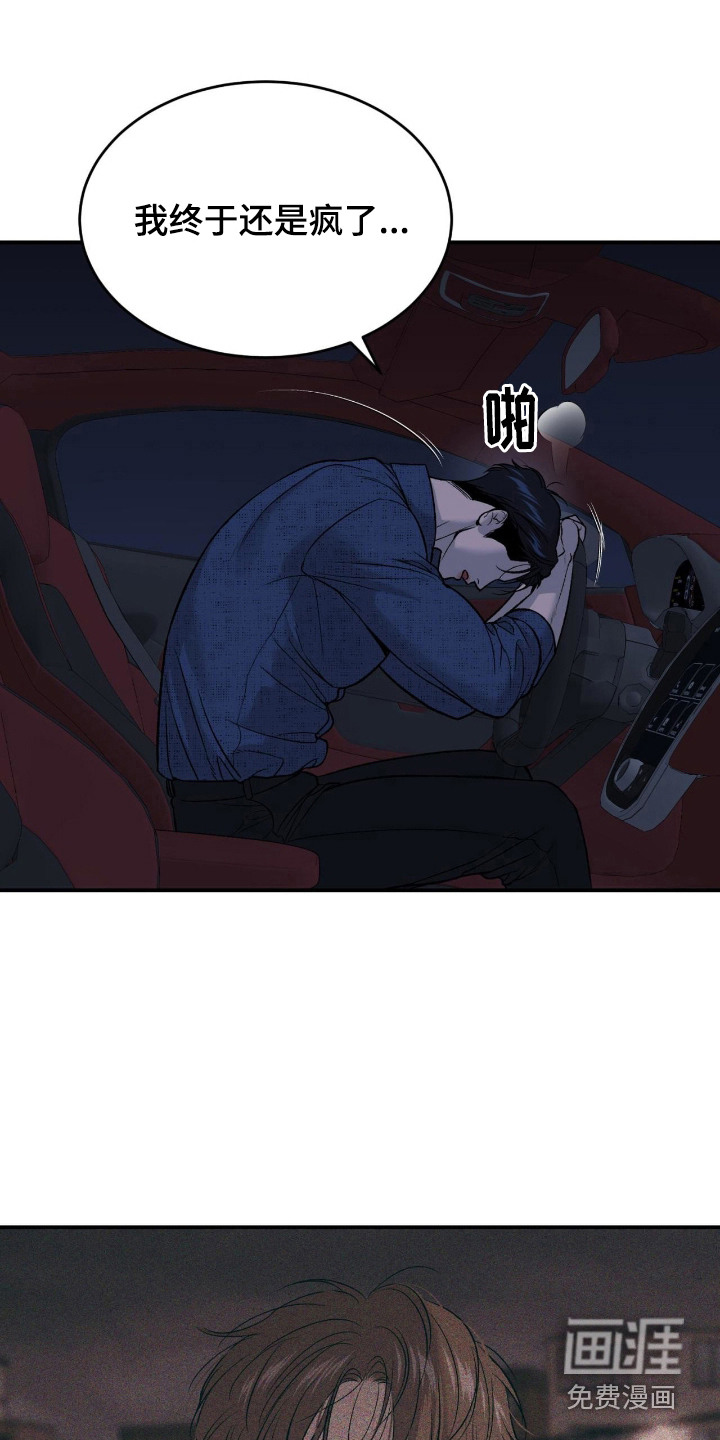 第260话15