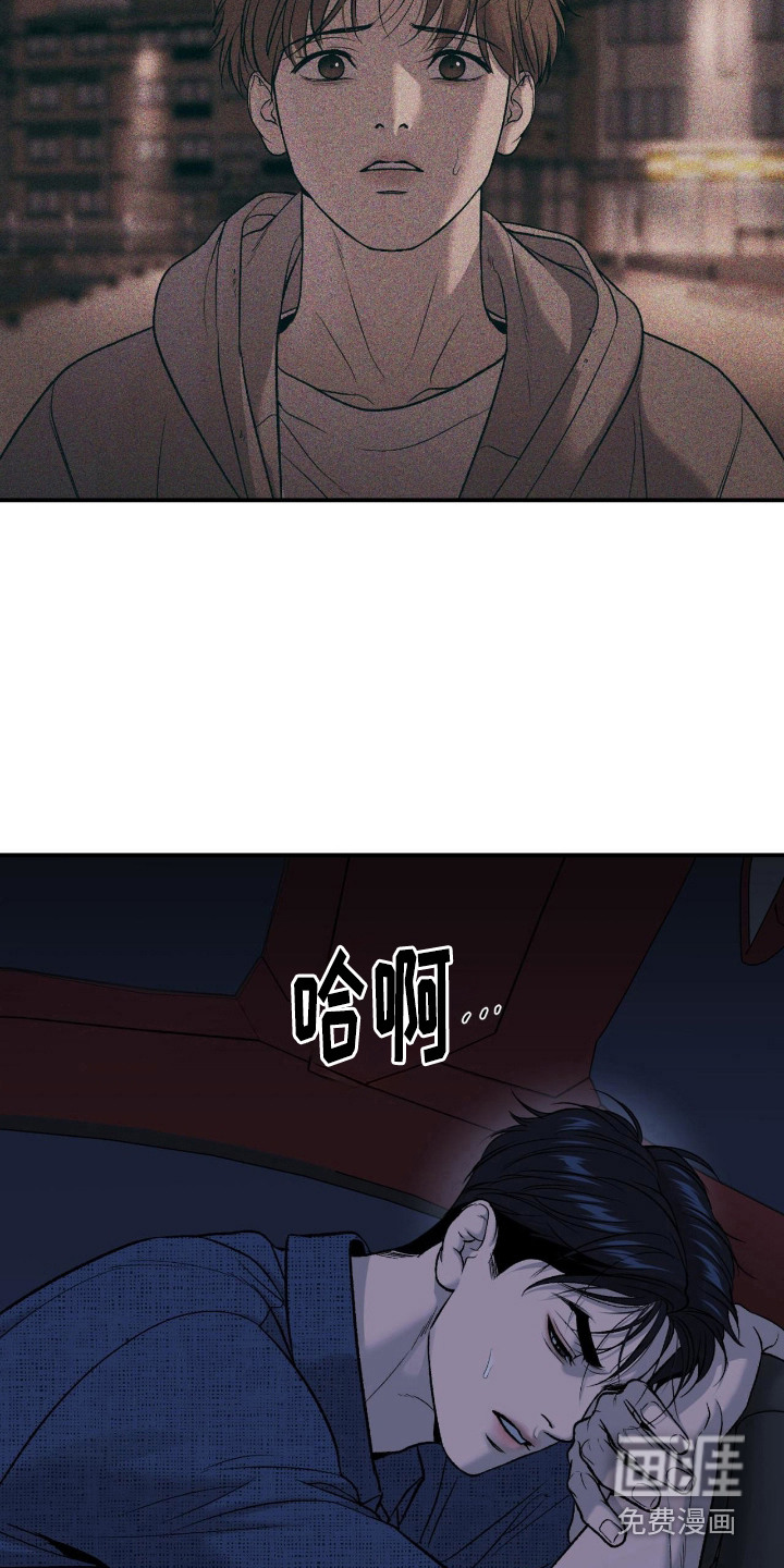 第260话16