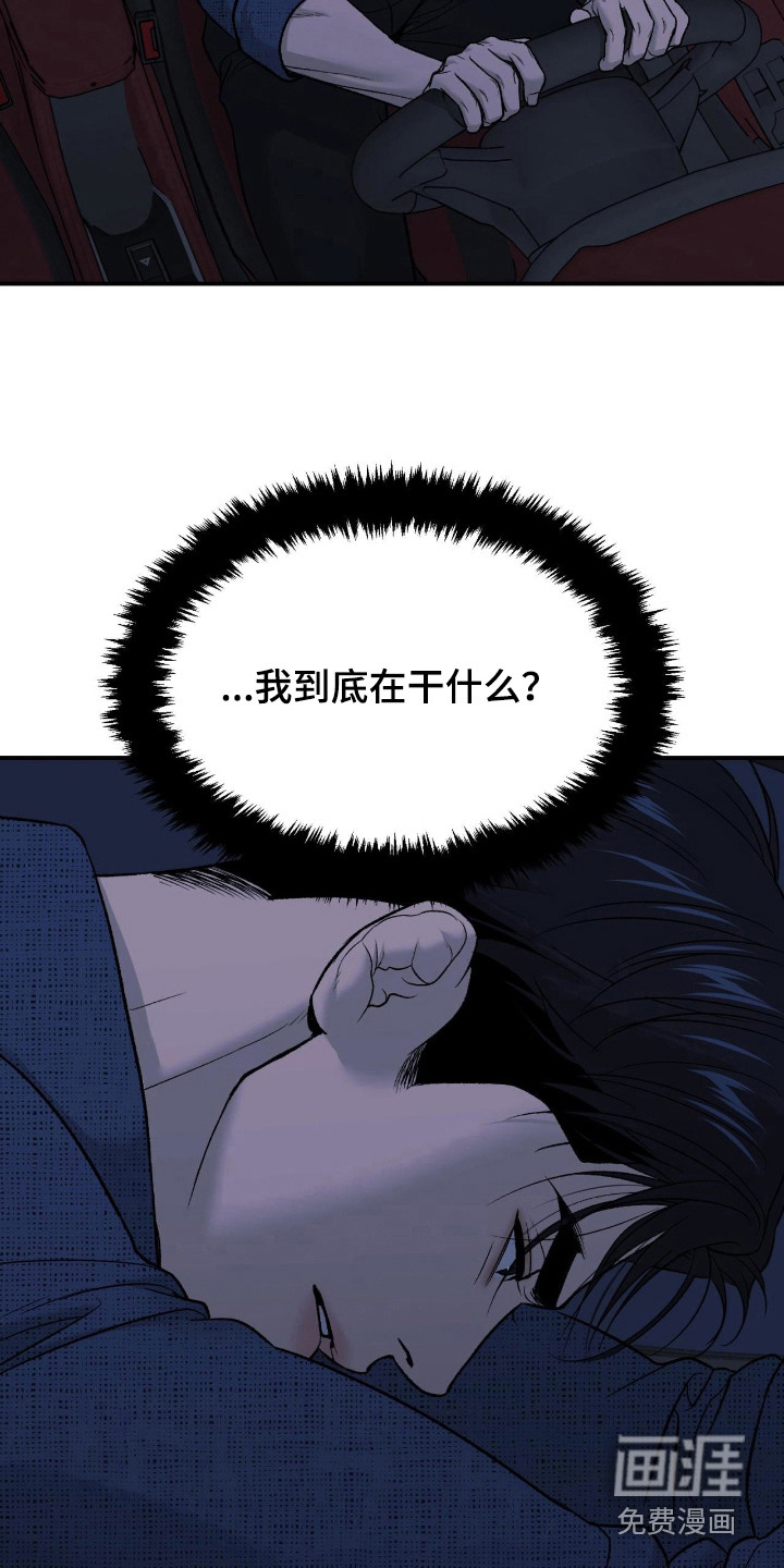 第260话10