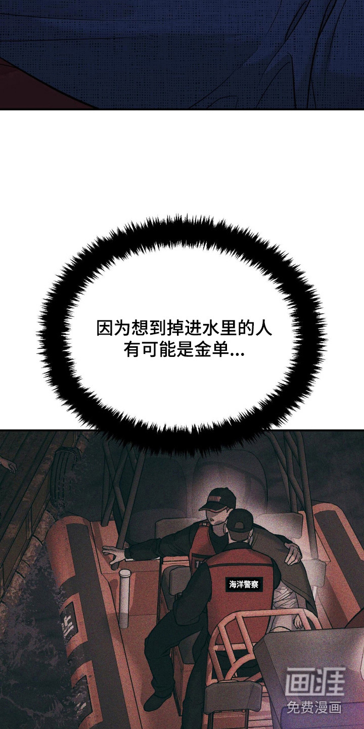 第260话11