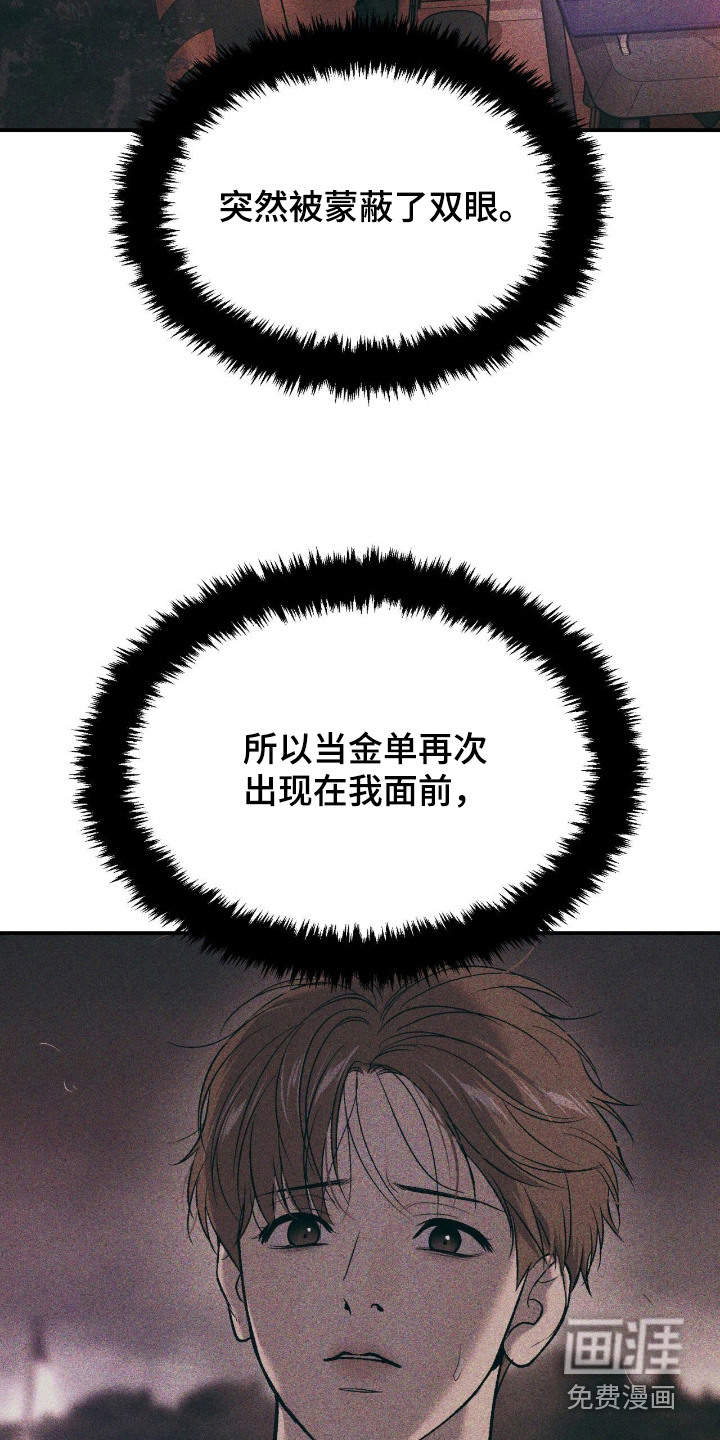 第260话12