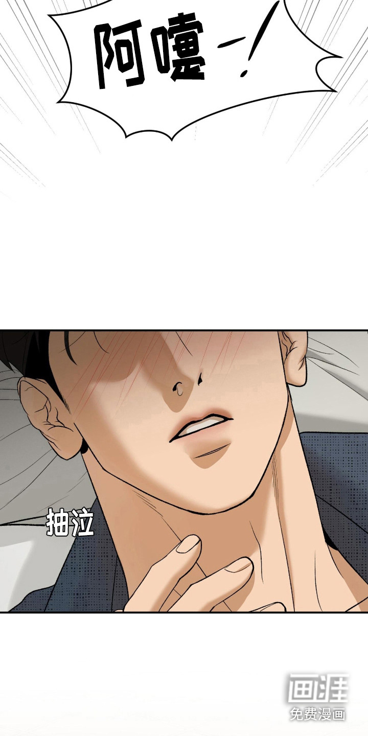 第261话1
