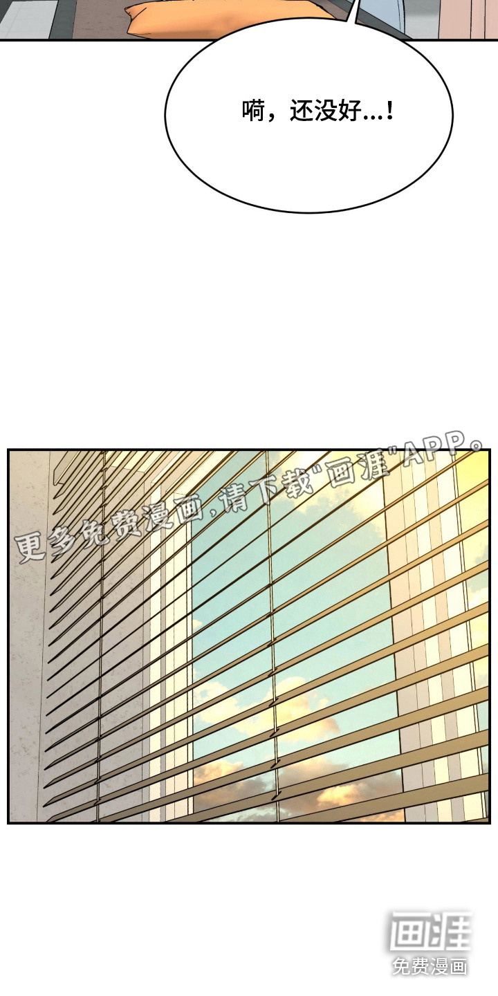 第262话6