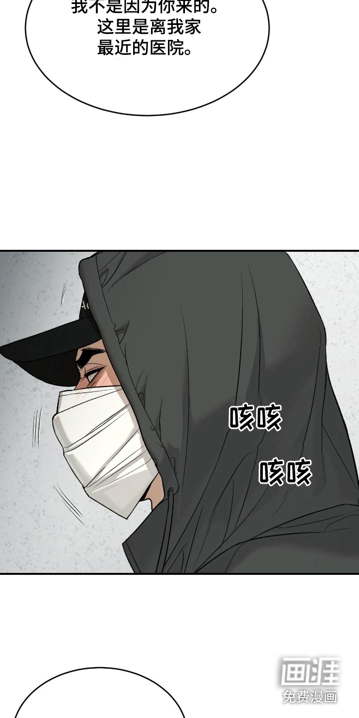 第262话11