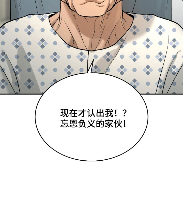 第262话19