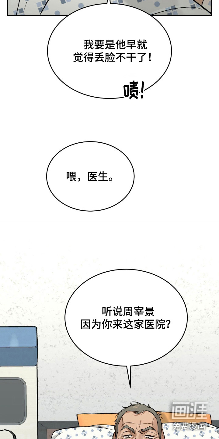 第262话1