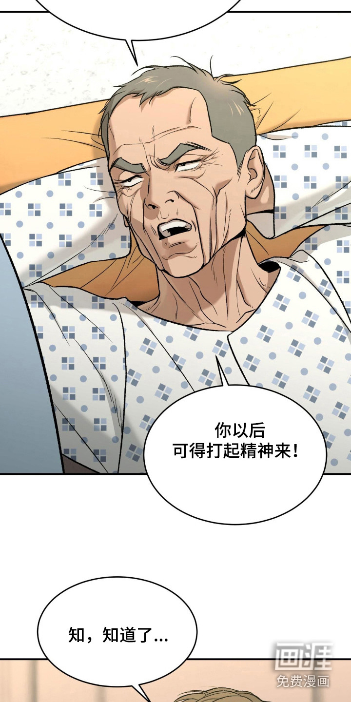 第262话4