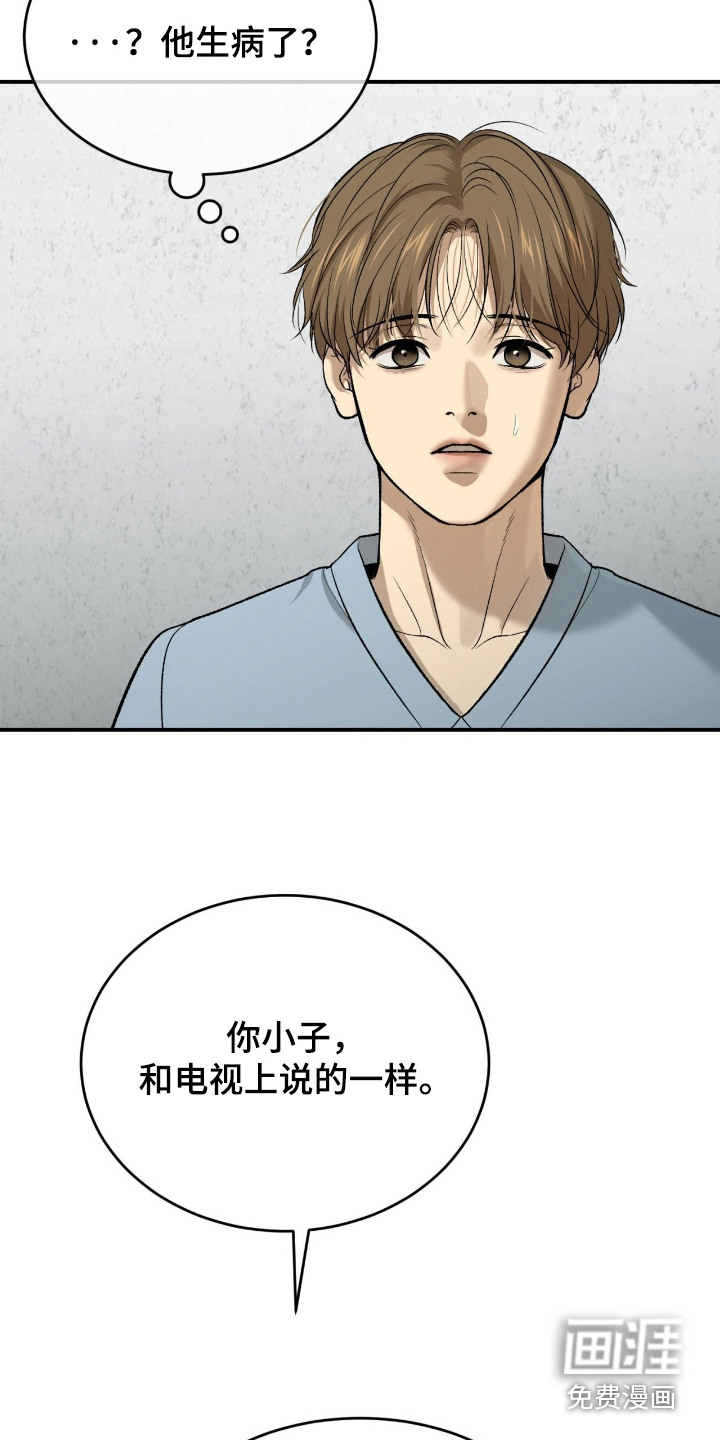 第262话12