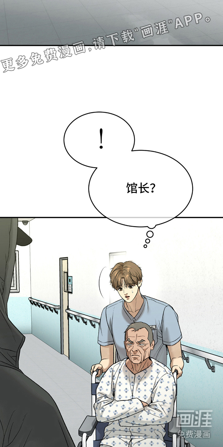 第263话1