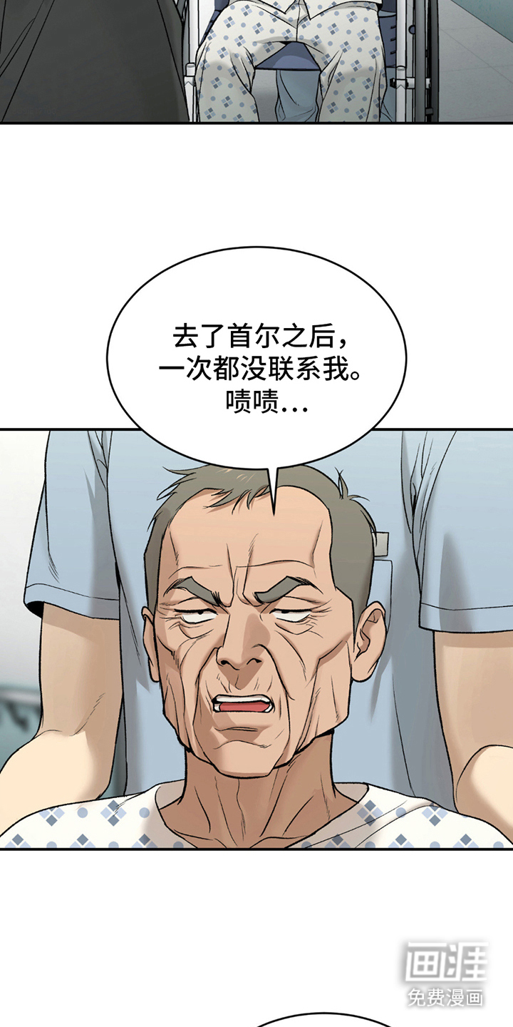 第263话2