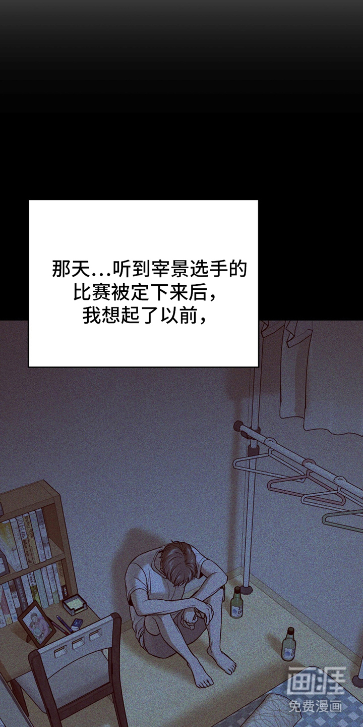 第263话18