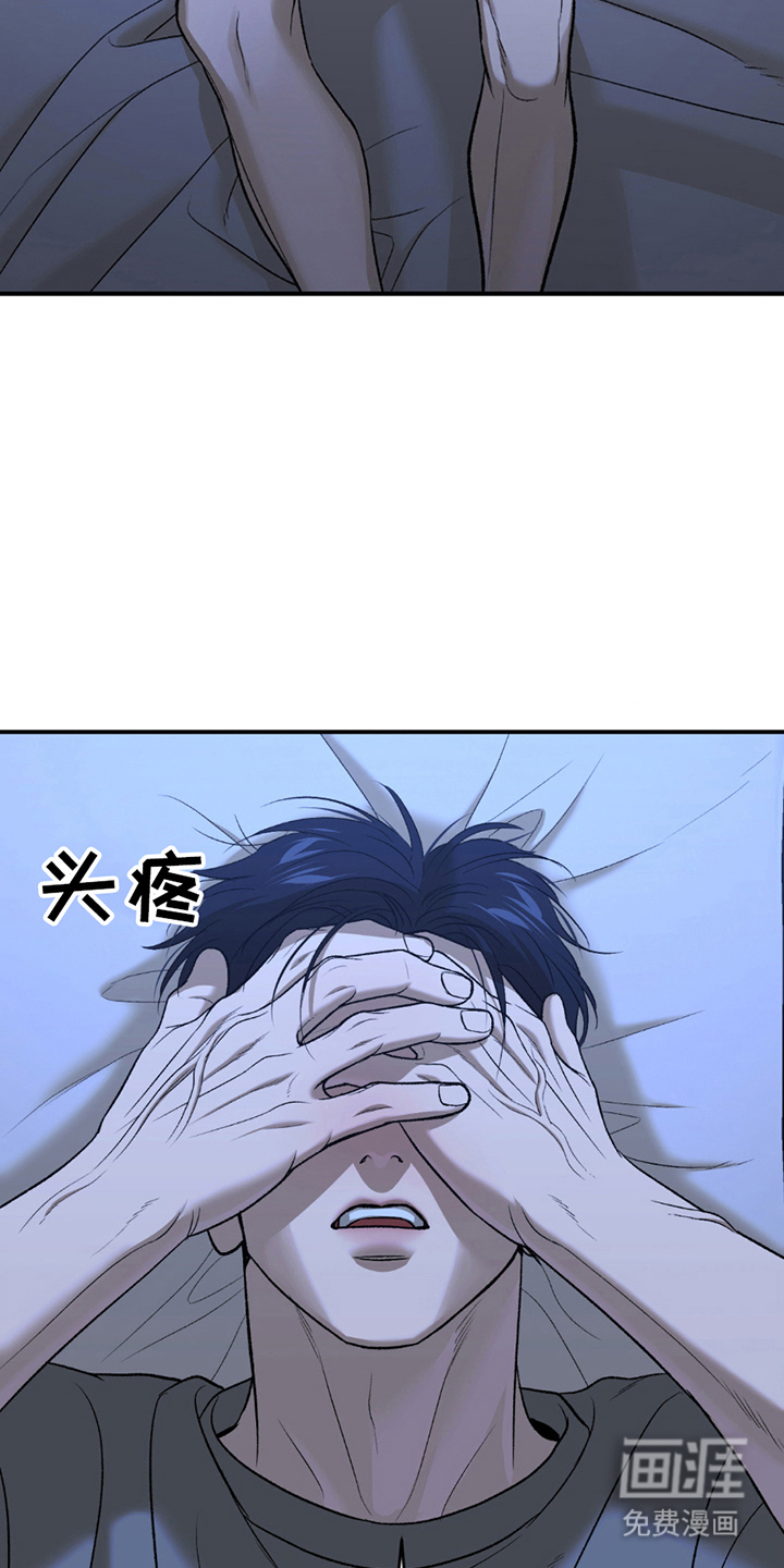 第265话8