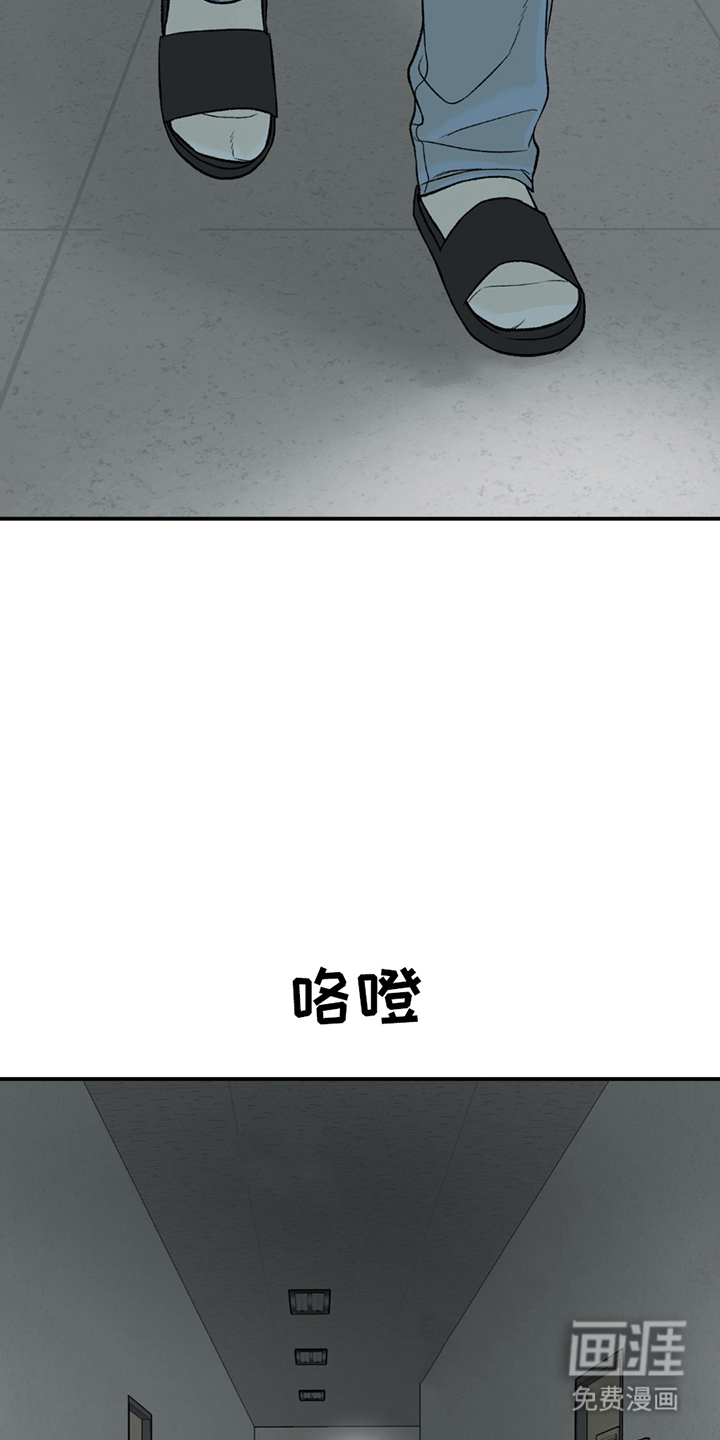 第265话12