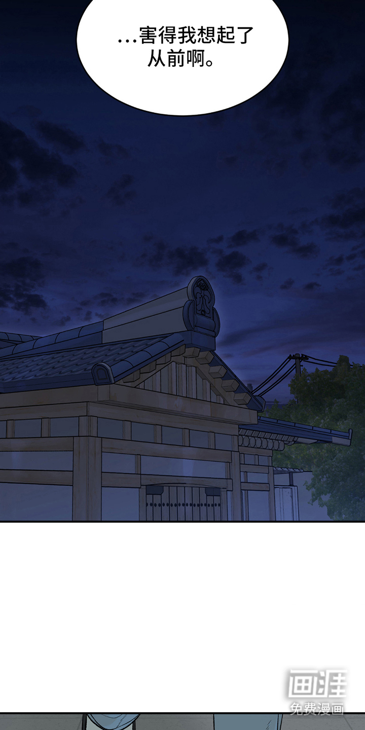 第265话11