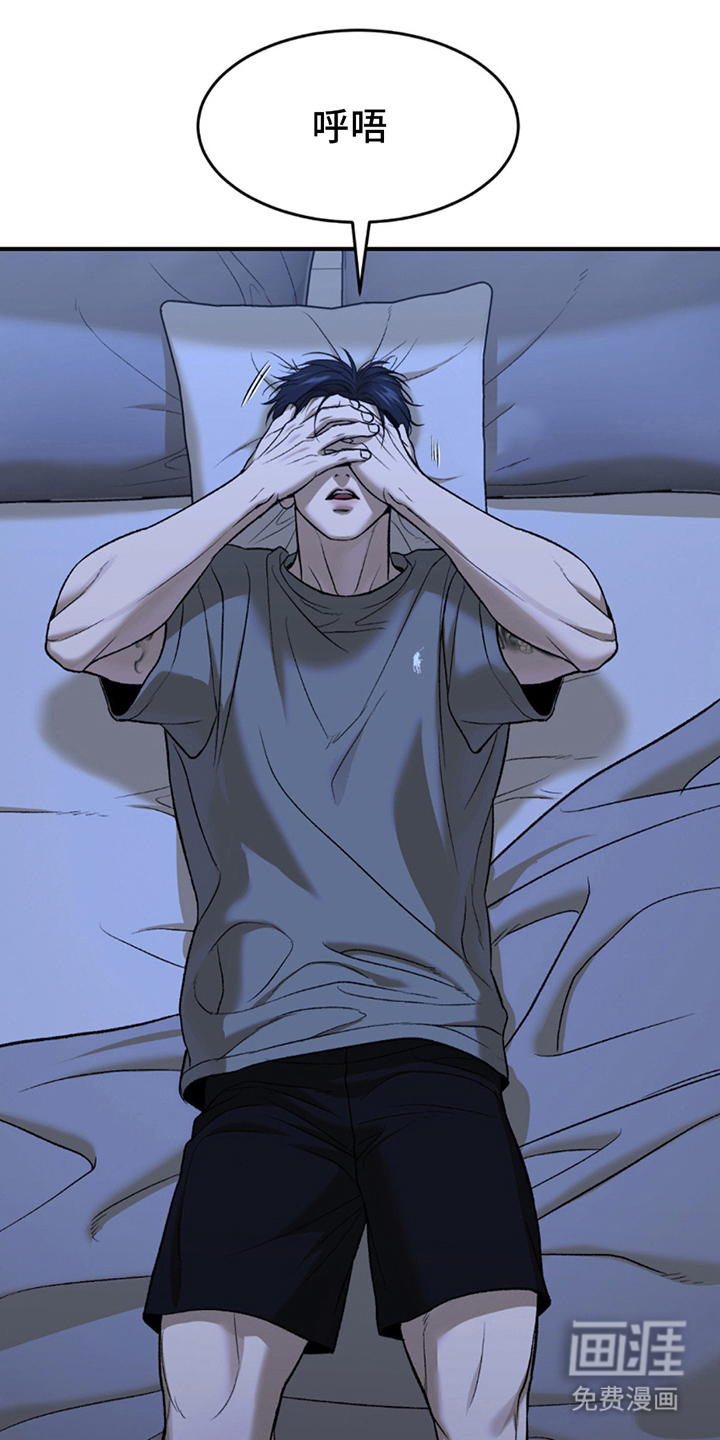 第265话7