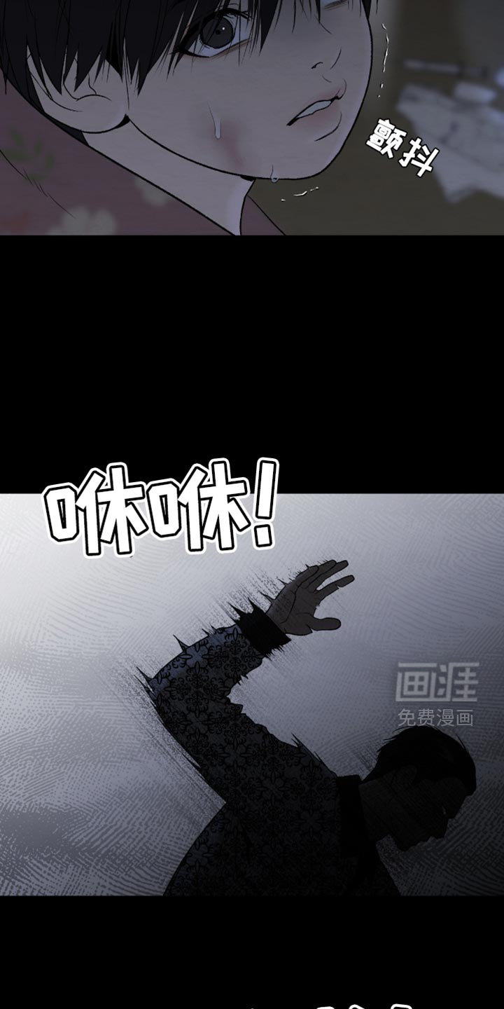 第267话18