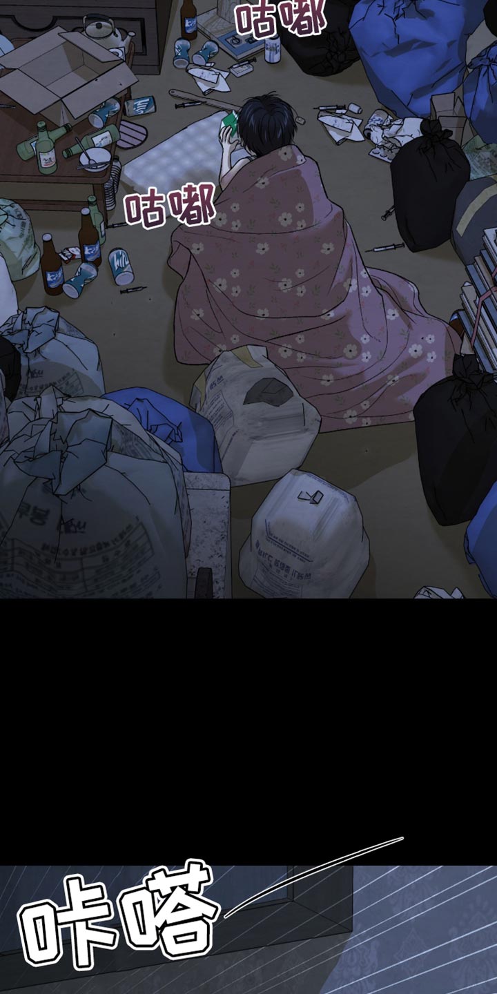 第267话13