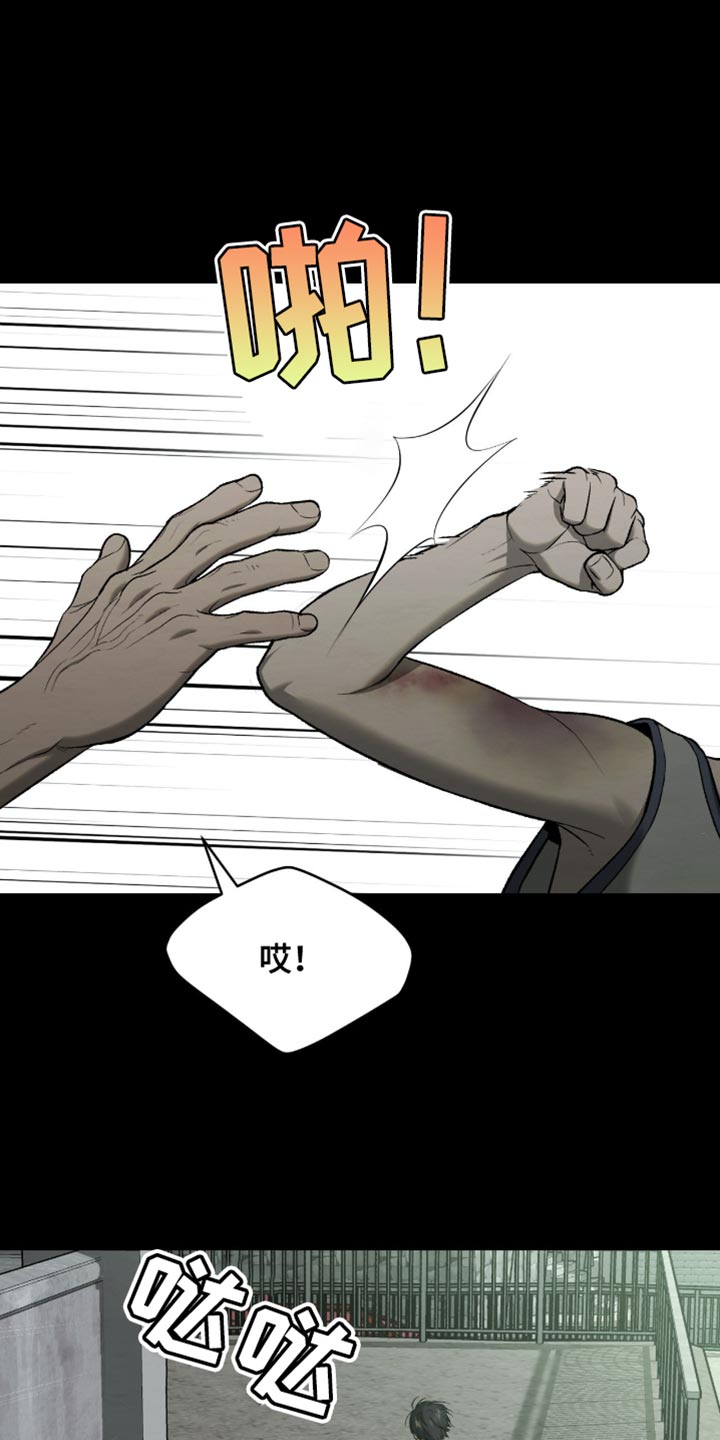 第267话9
