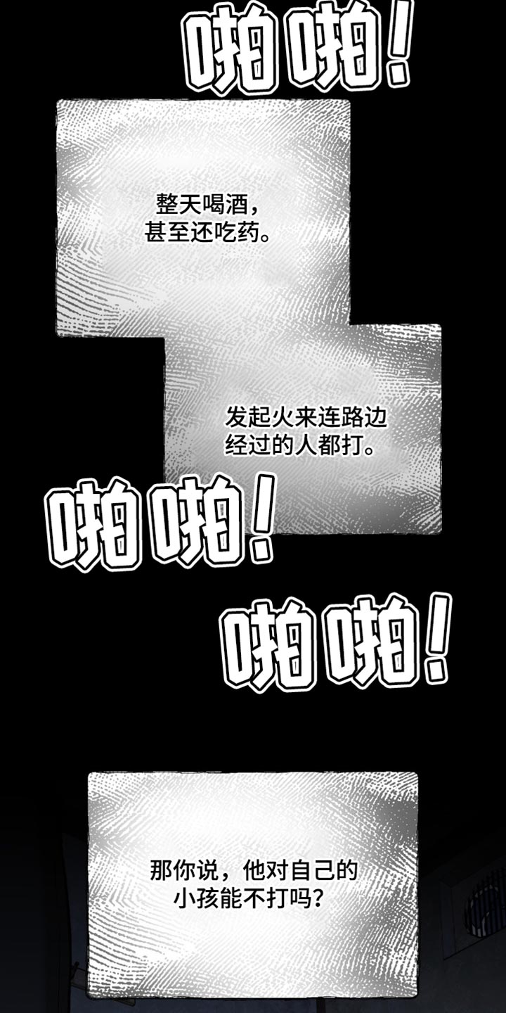 第267话19