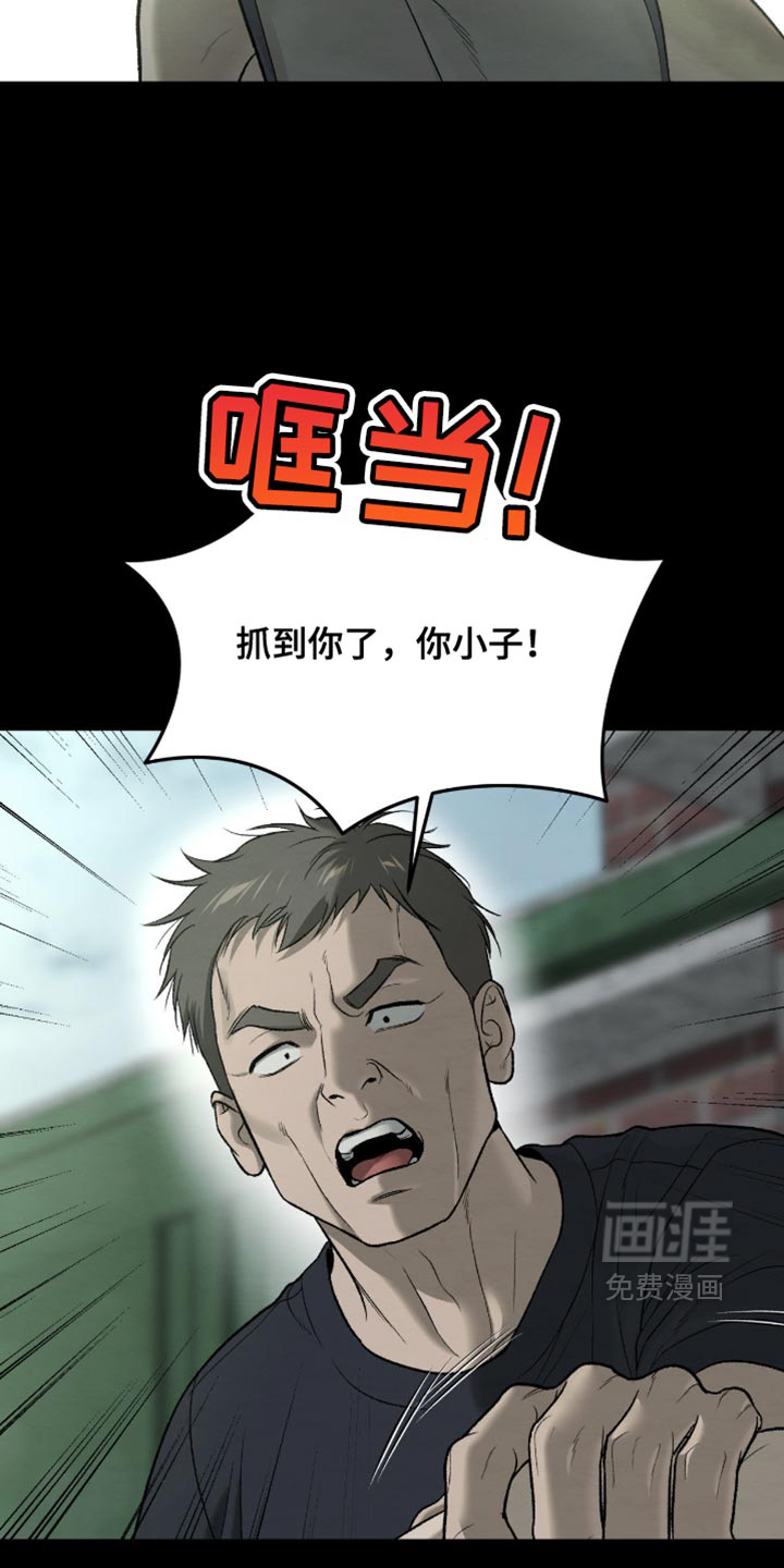 第267话2