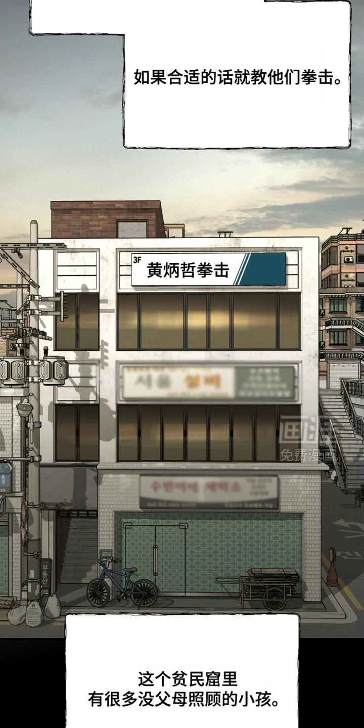 第269话7